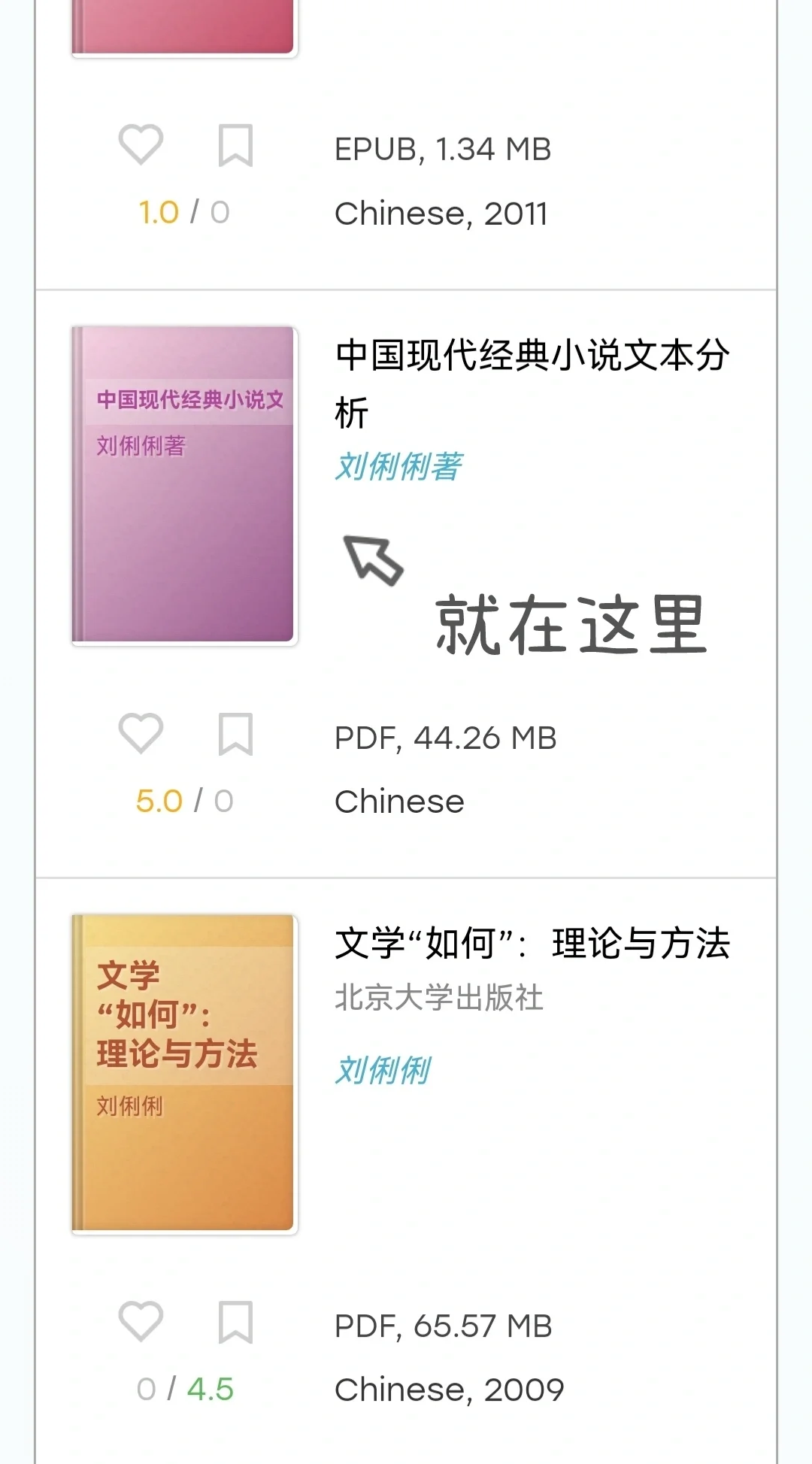 还有中文人不会找书籍PDF么，速进！🧐
