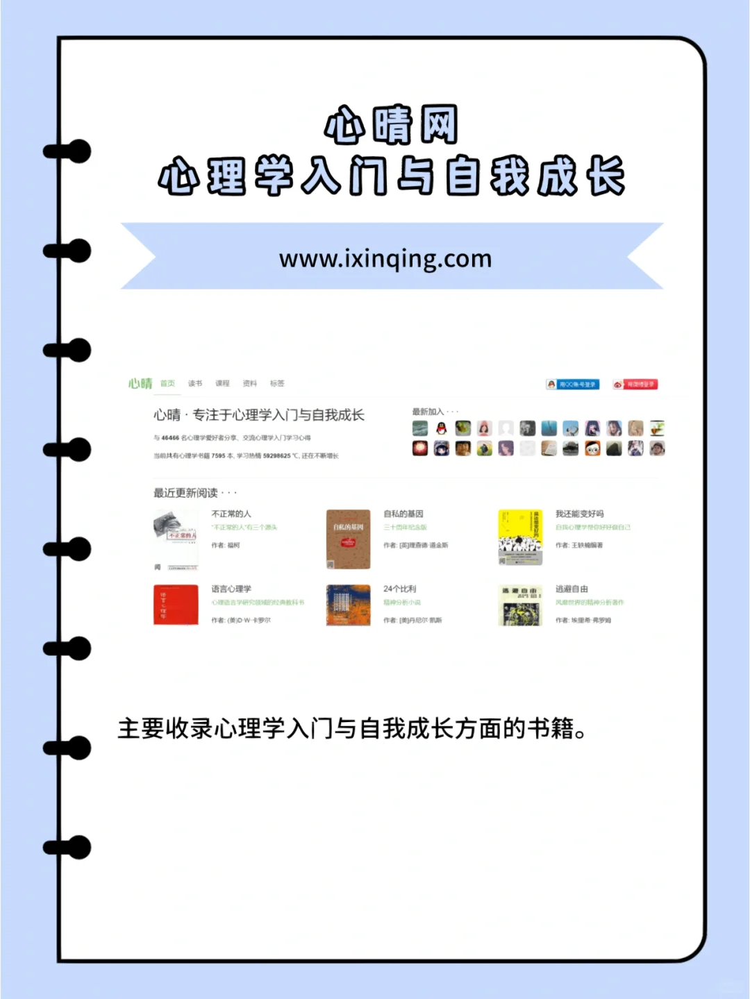 鲜为人知的8个免费PDF书籍网站