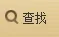 极速PDF阅读器