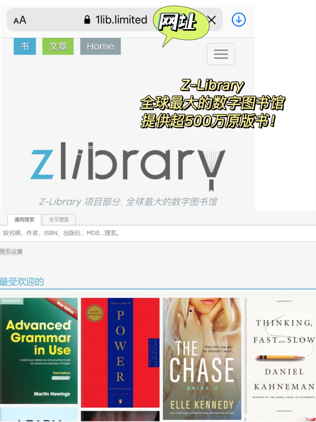 使用Kindle必须知道的网站合集，越用越上头