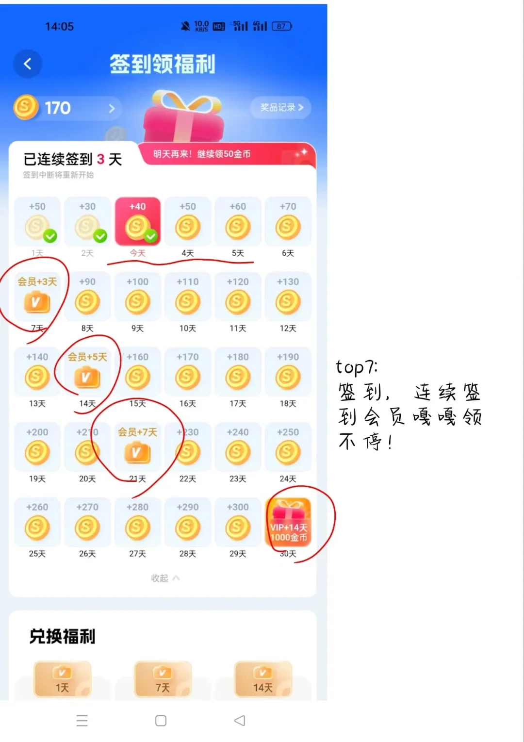 如何两分钟把纸质书弄电子书！