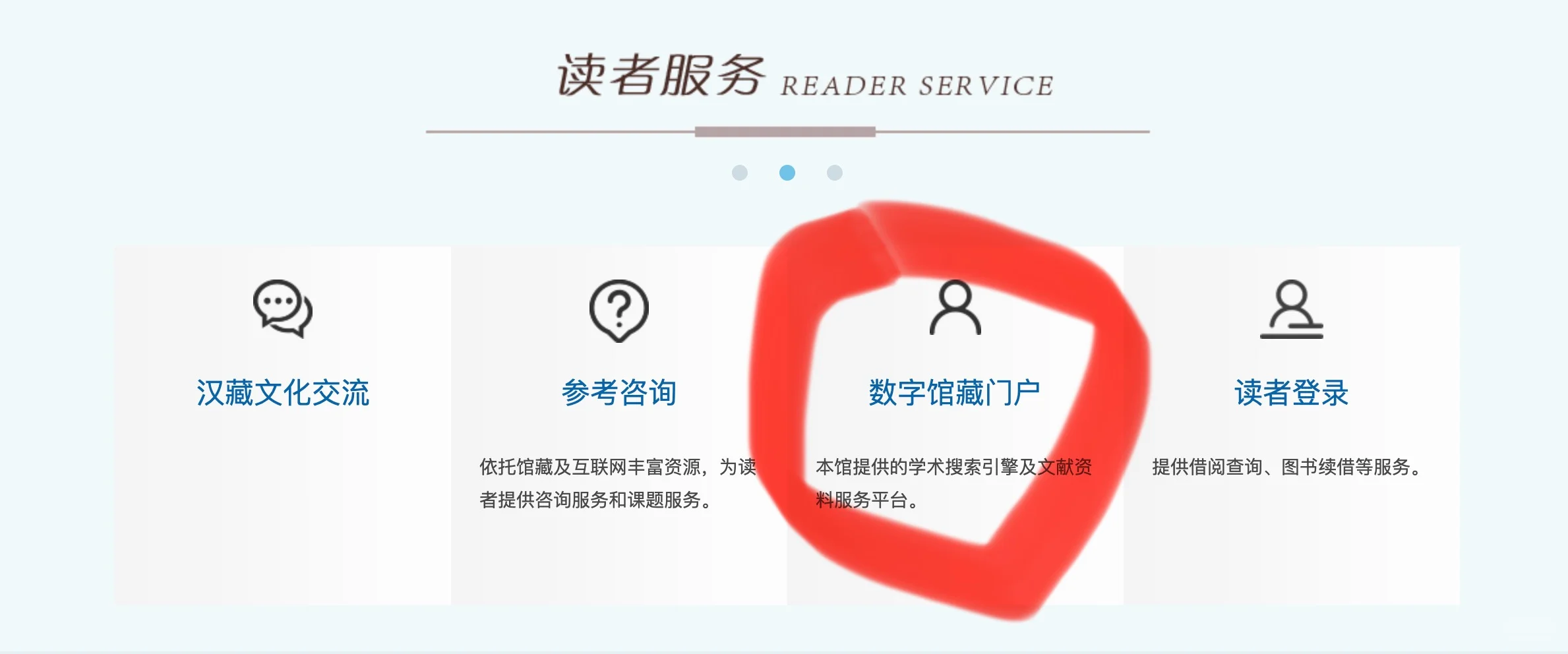 差点就老实付费去下载知网参考文献了……