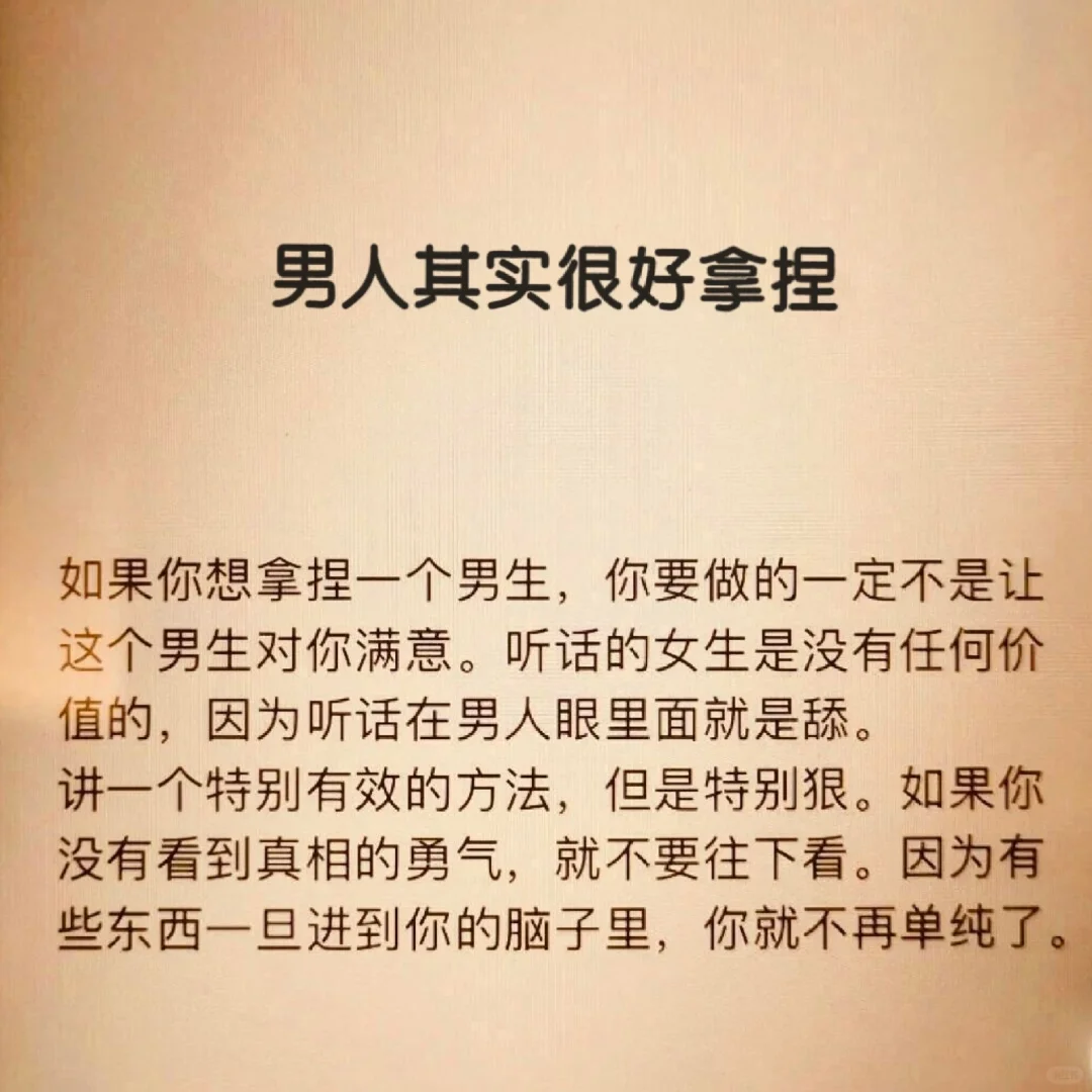 刚刚挖到一本绝版书，心软女生勿看！