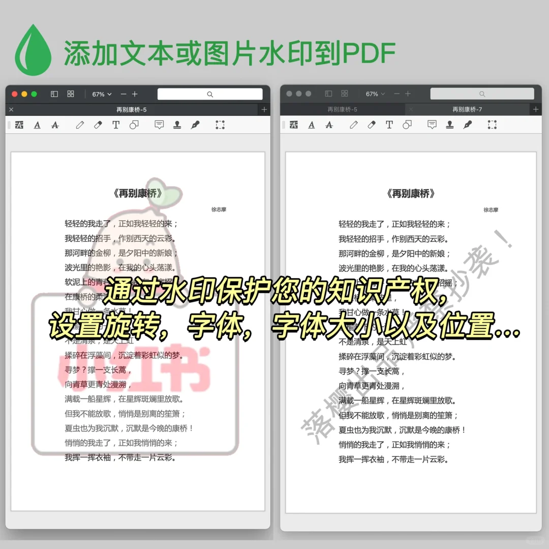 堪称业界良心！绝对值得你收藏的PDF工具！
