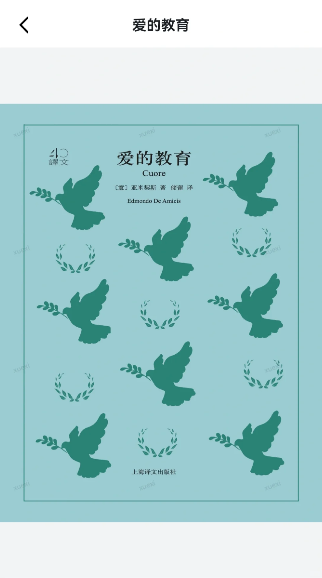 看电子书，再也不用花钱了！