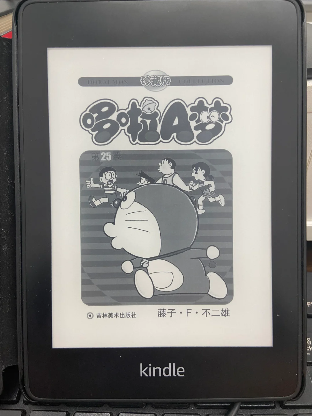 kindle pw4看漫画