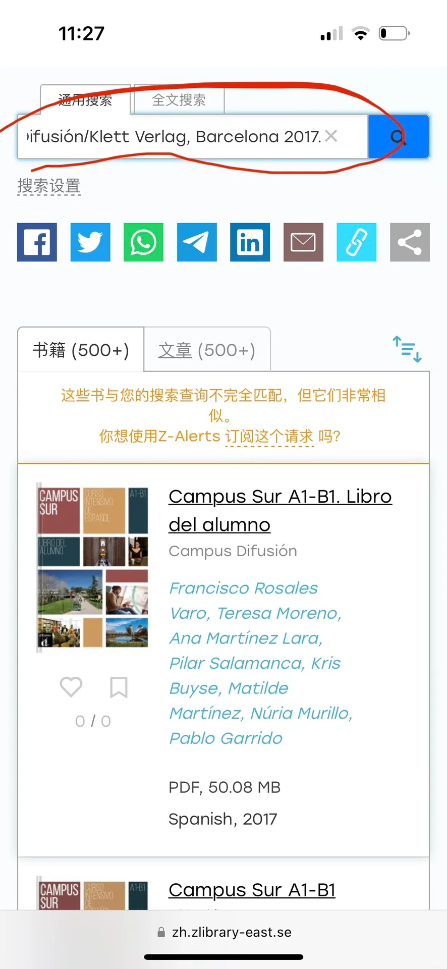 Zlibrary免费下载pdf书｜新网址