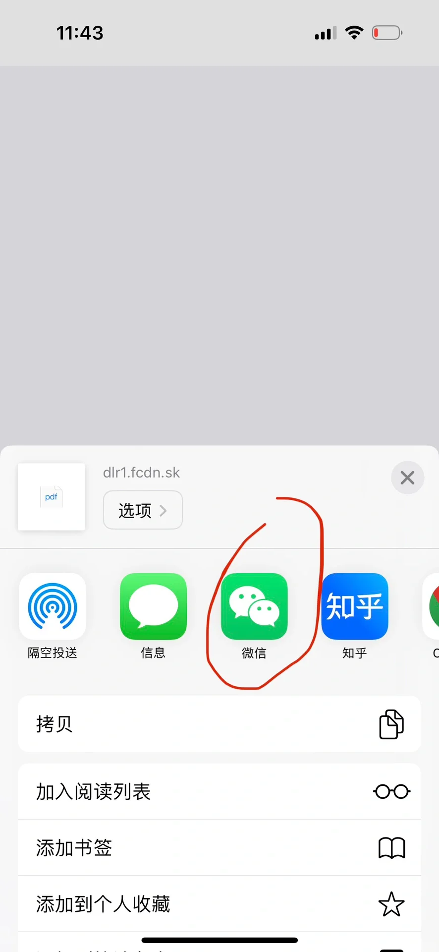 Zlibrary免费下载pdf书｜新网址