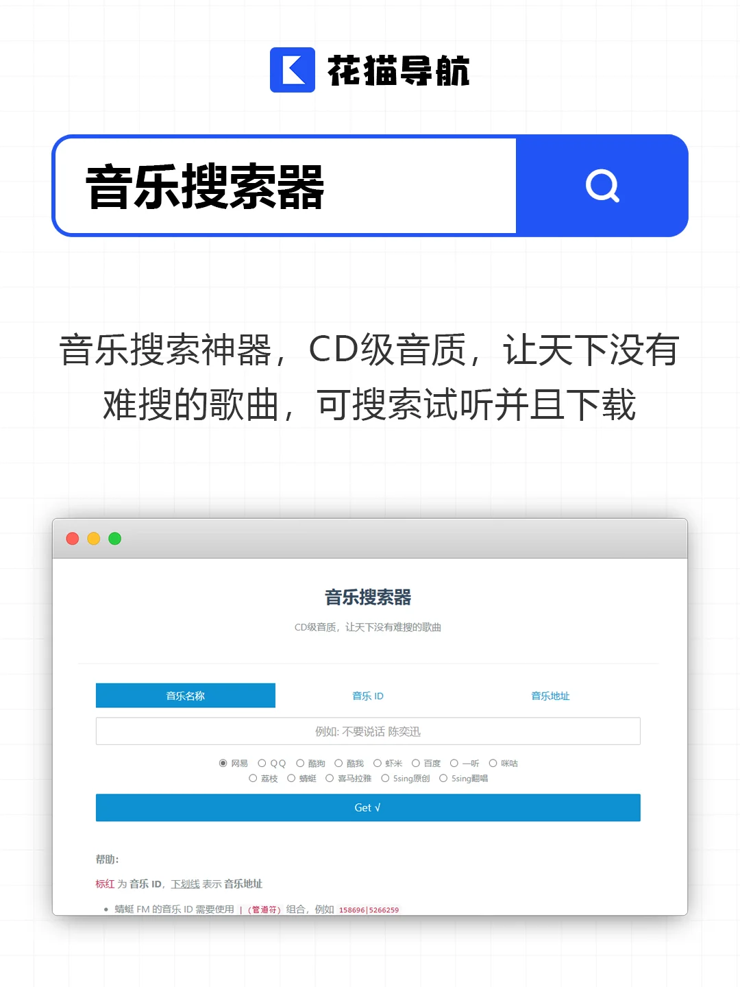 记住这6个网站，让你搜索资源效率倍增