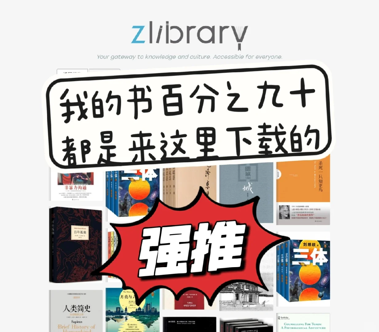 无纸化学中医？教你如何找医书！
