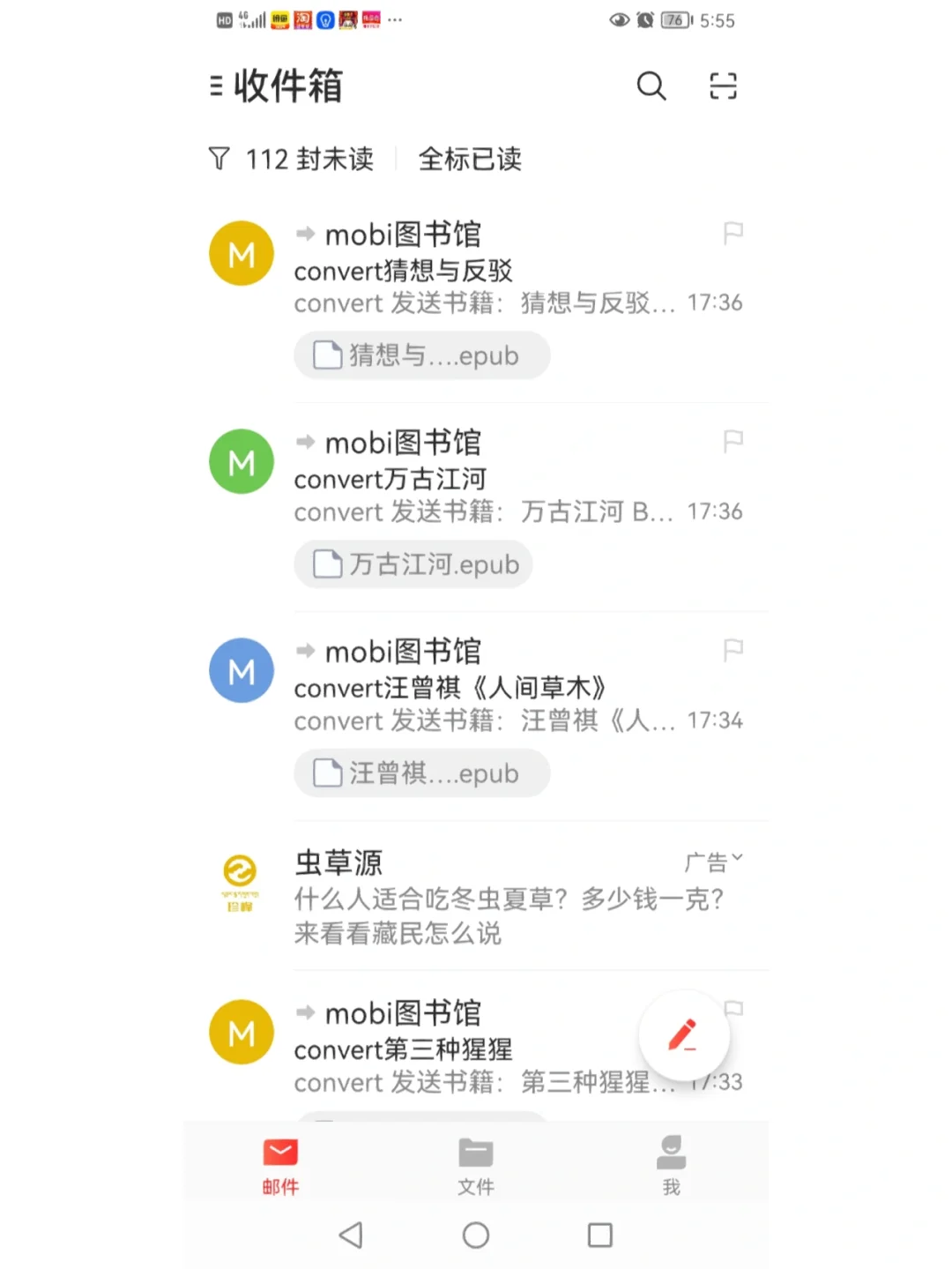KINDLE传书GET新技能