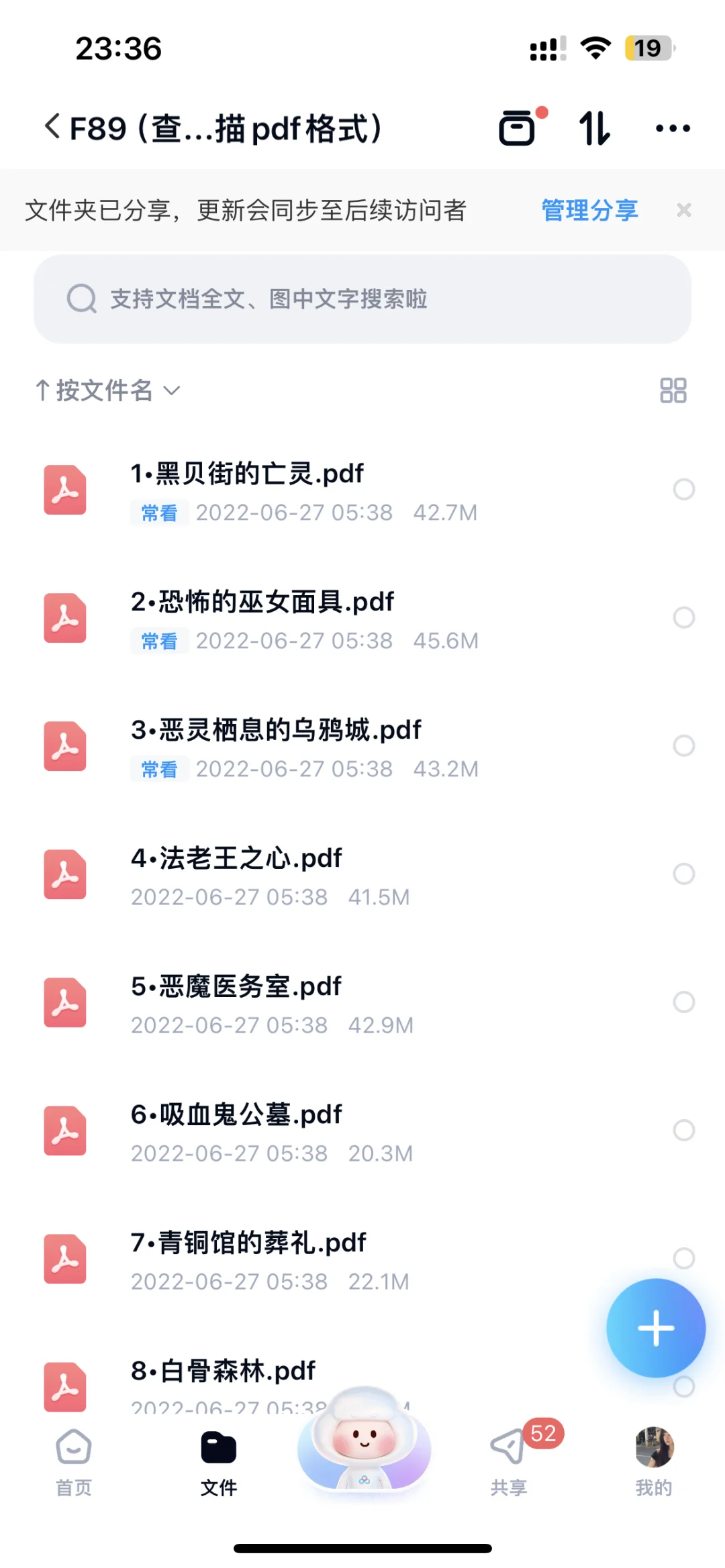 查理九世（老版未删减）来了！！！