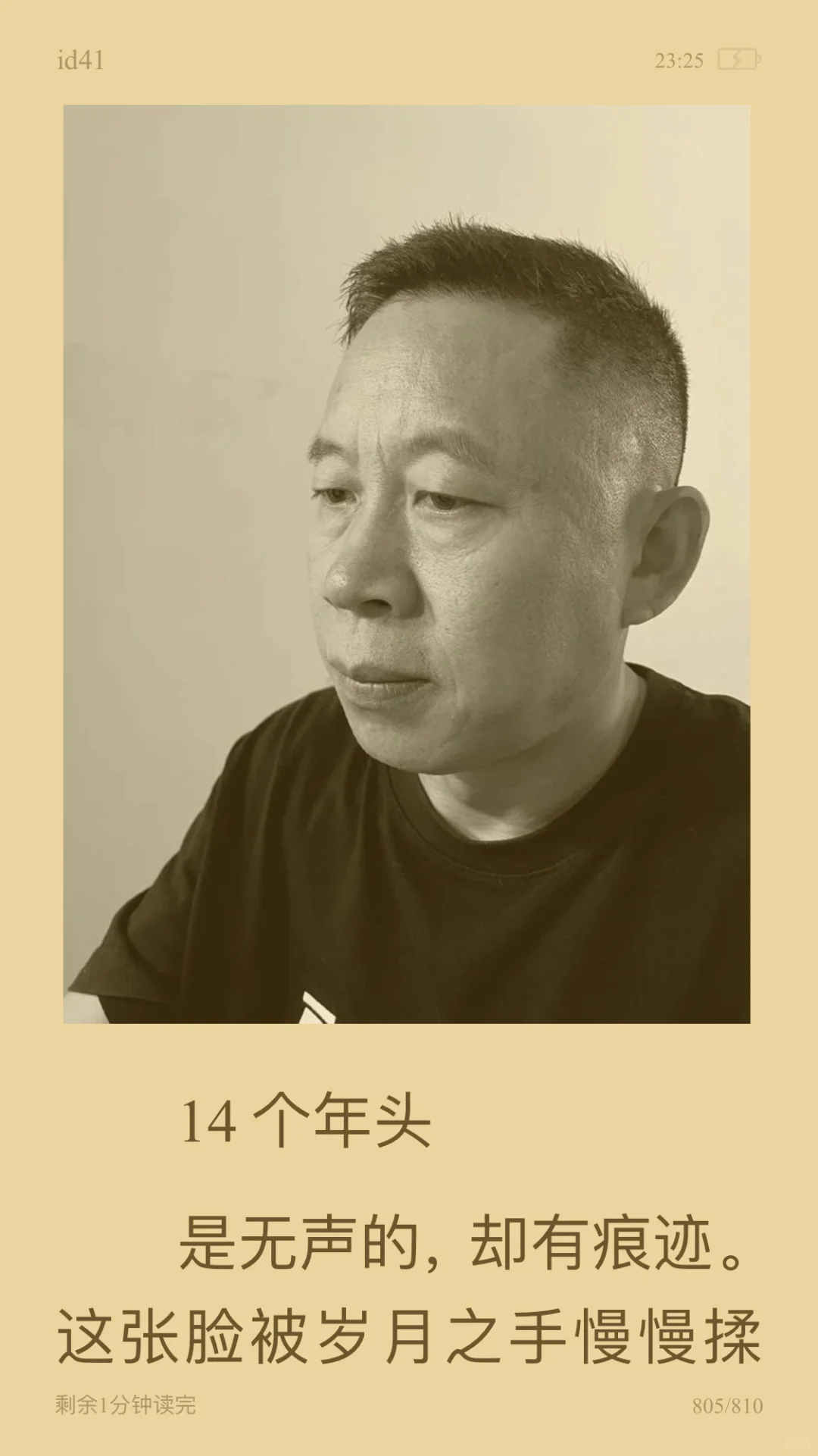 孙悦回家14年又57天电子版网盘