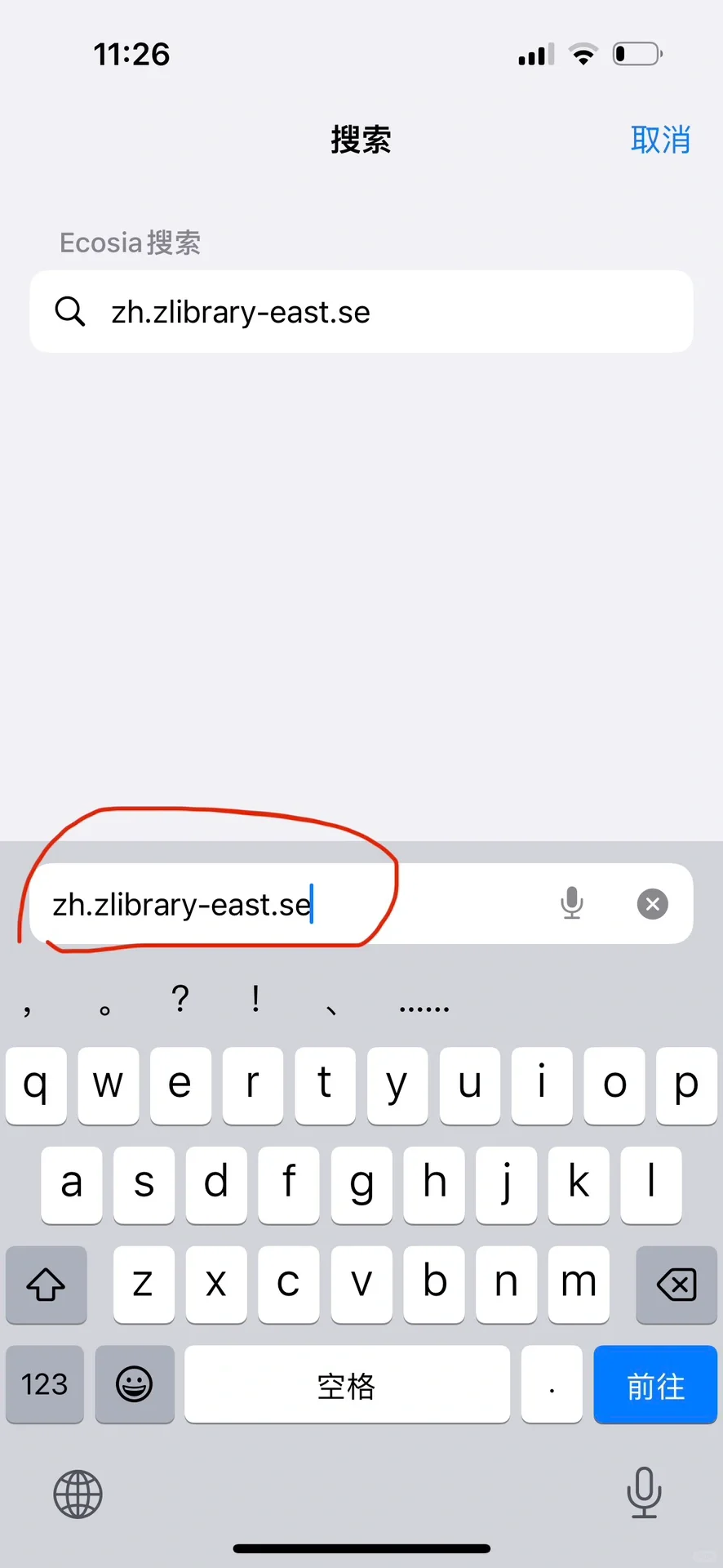 Zlibrary免费下载pdf书｜新网址