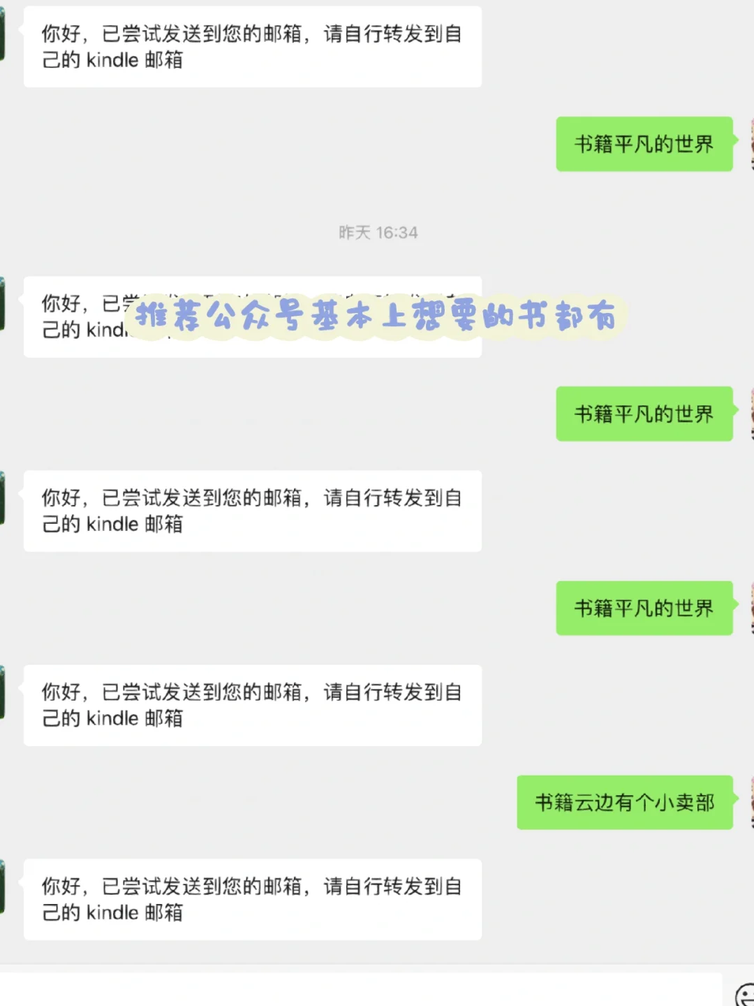 iPad无纸化阅读分享 摸索着发现的小技巧