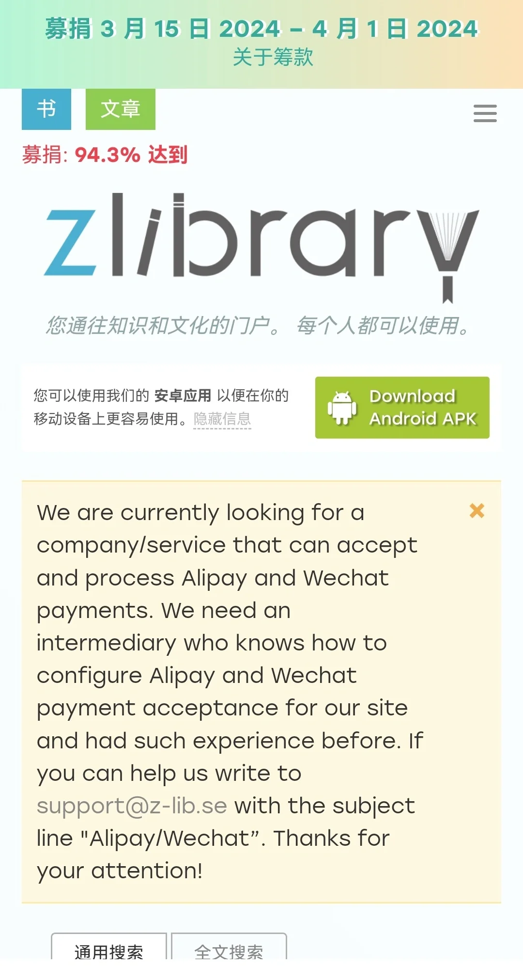 还有中文人不会找书籍PDF么，速进！🧐