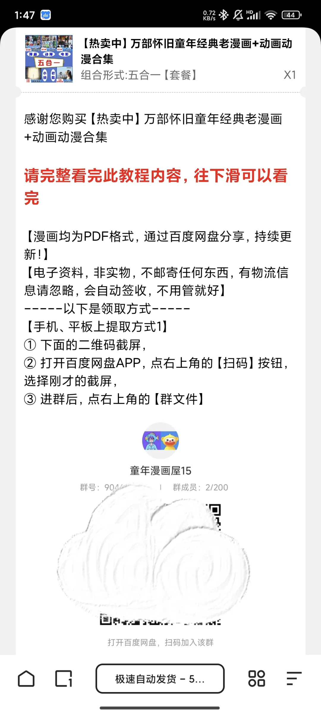 网盘下载或在线看，图片为格式PDF和mobi
