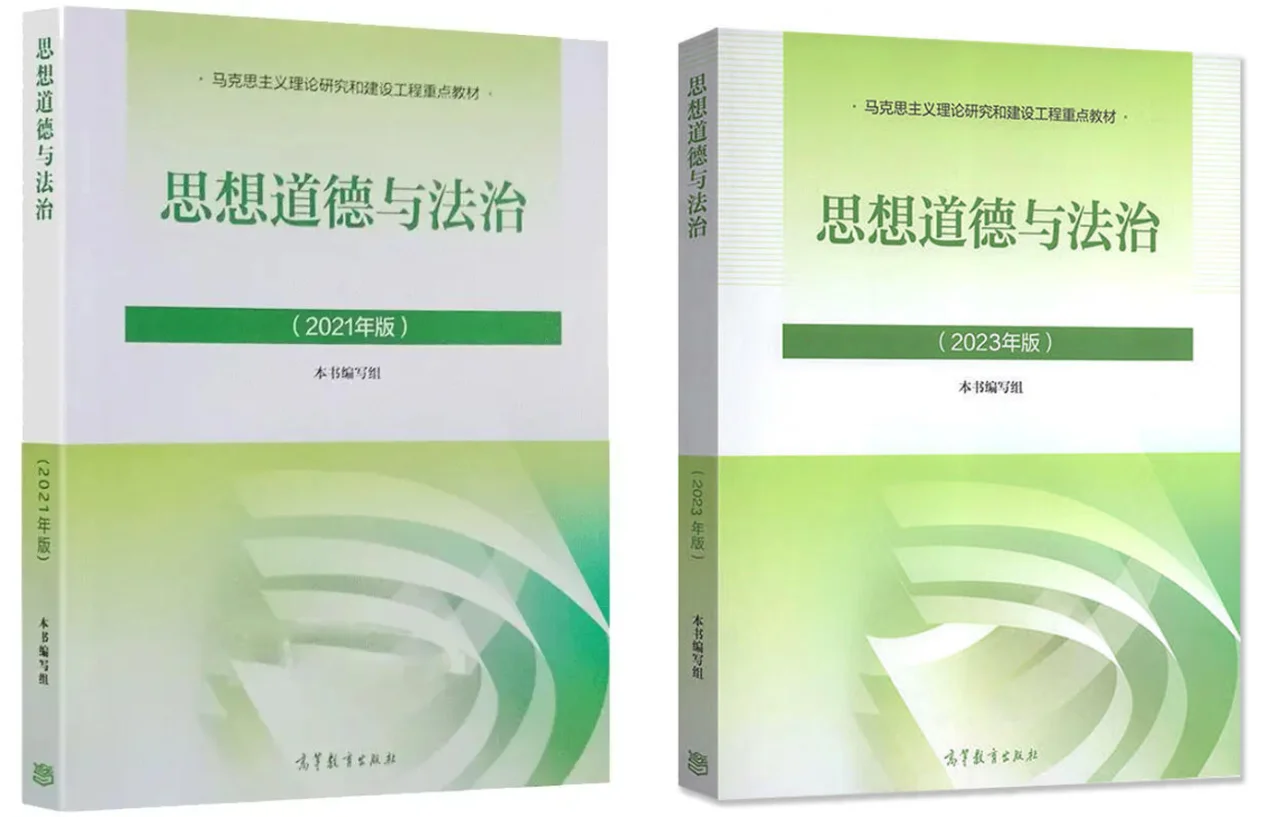 思想道德与法治系列PDF电子书服务