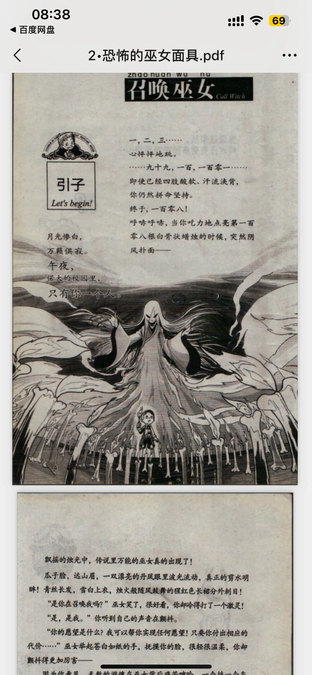 查理九世（老版未删减）来了！！！