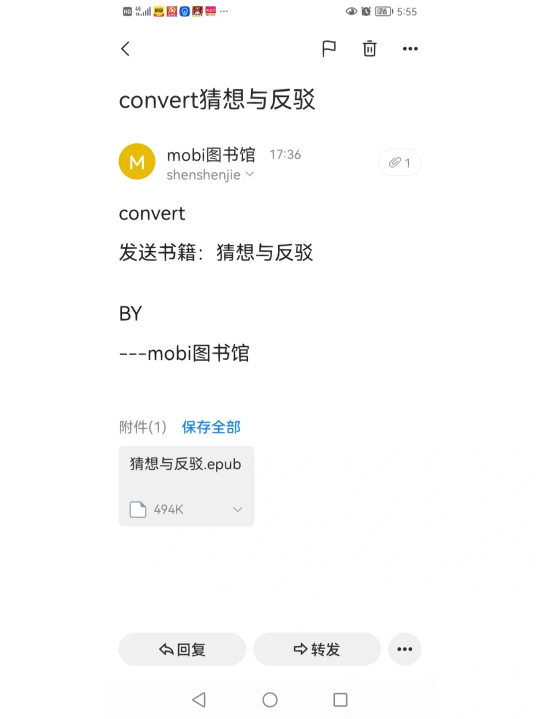 KINDLE传书GET新技能