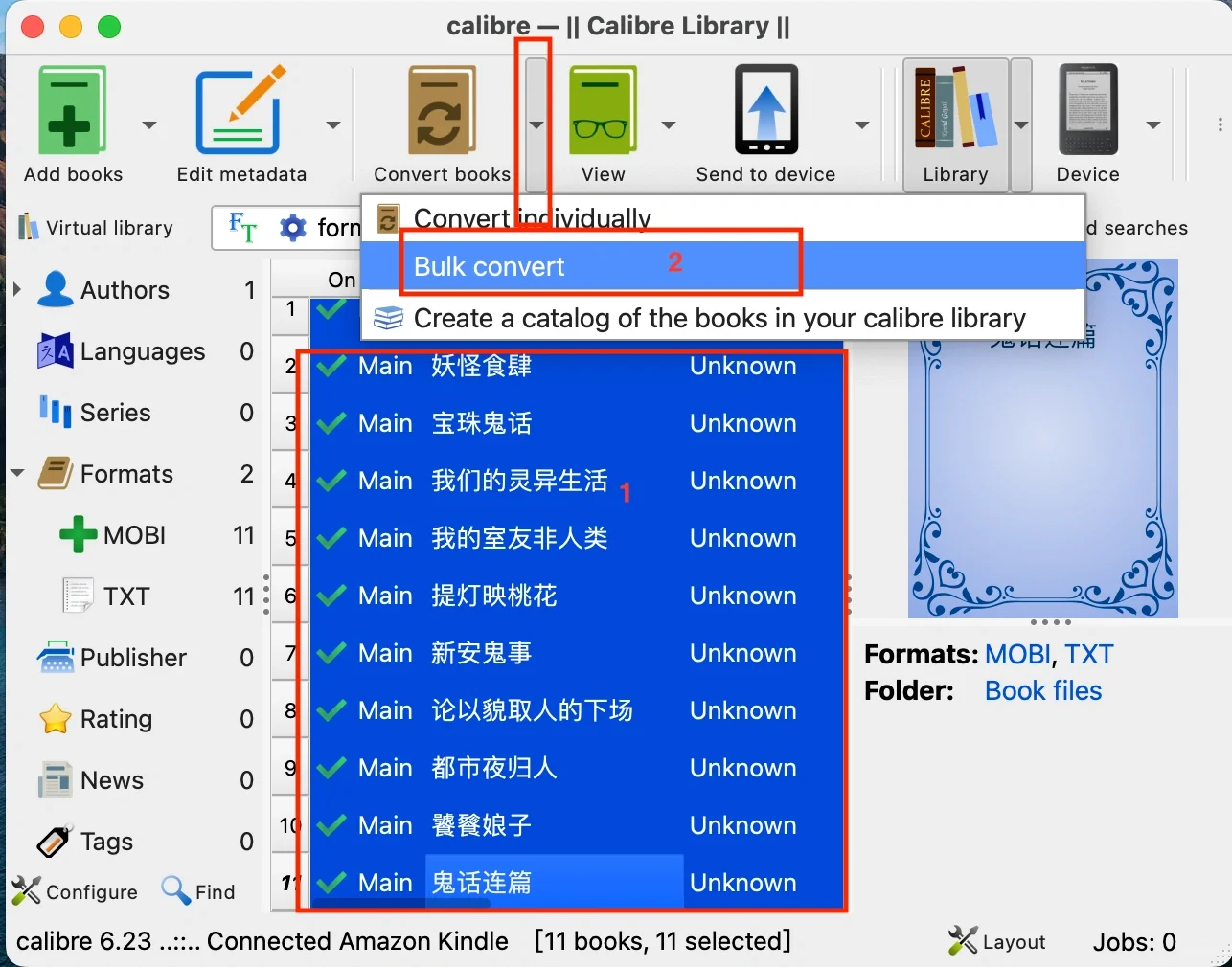 极简kindle统一封面