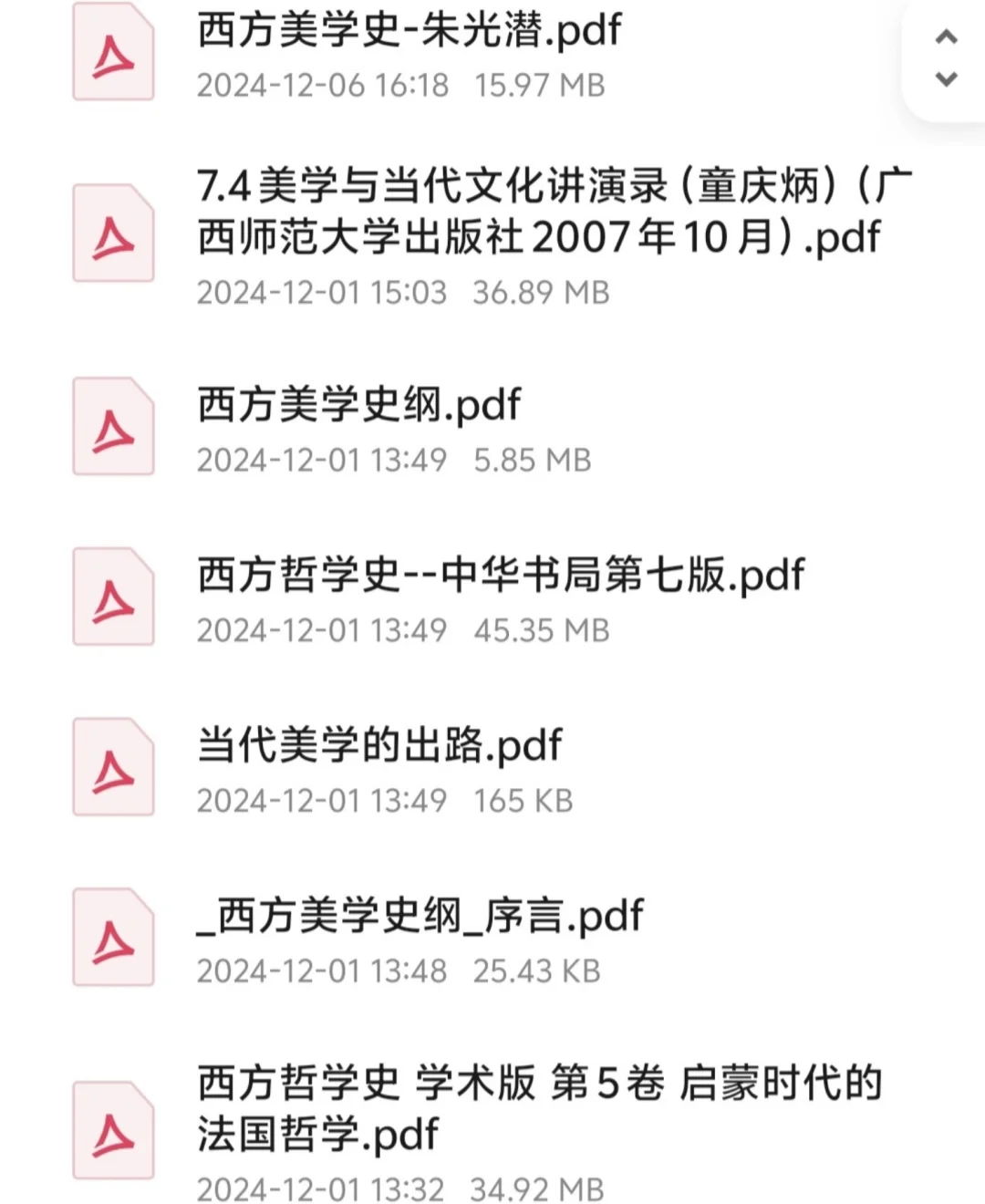 各类文学类电子书PDF资源