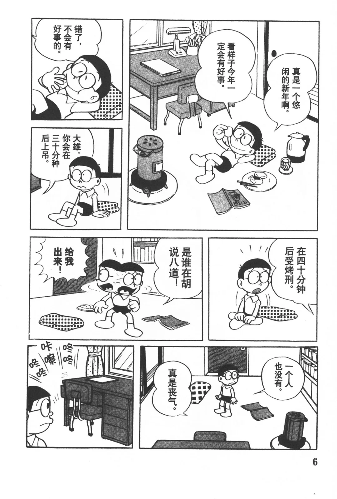 kindle竟然可以自动裁剪白边