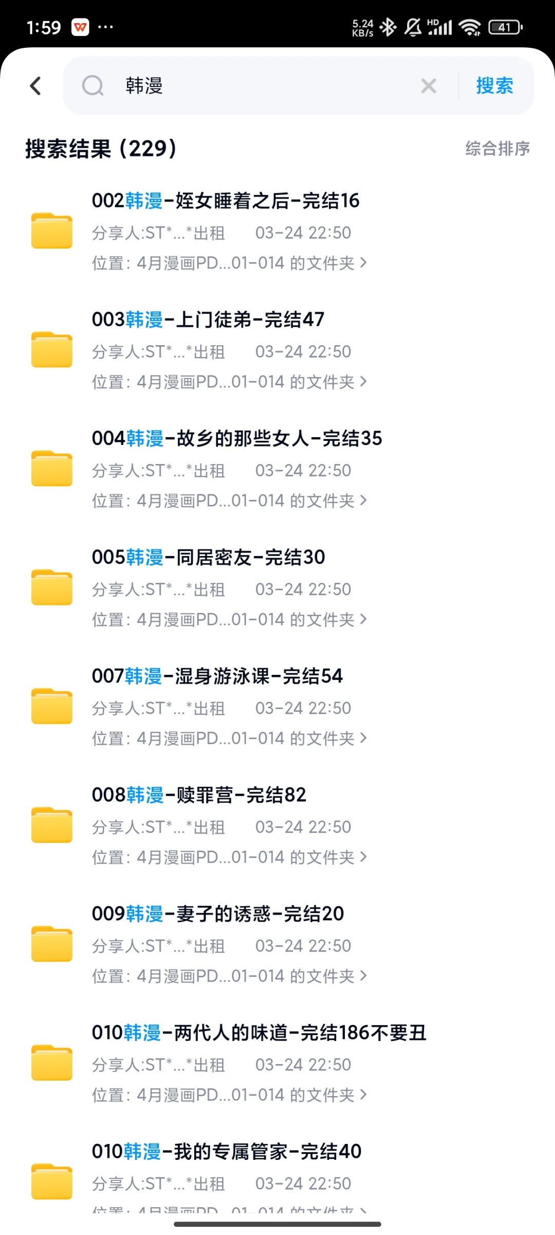 网盘下载或在线看，图片为格式PDF和mobi