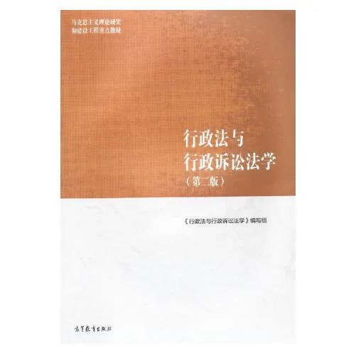 法学生必备教材电子版谁还没有啊？