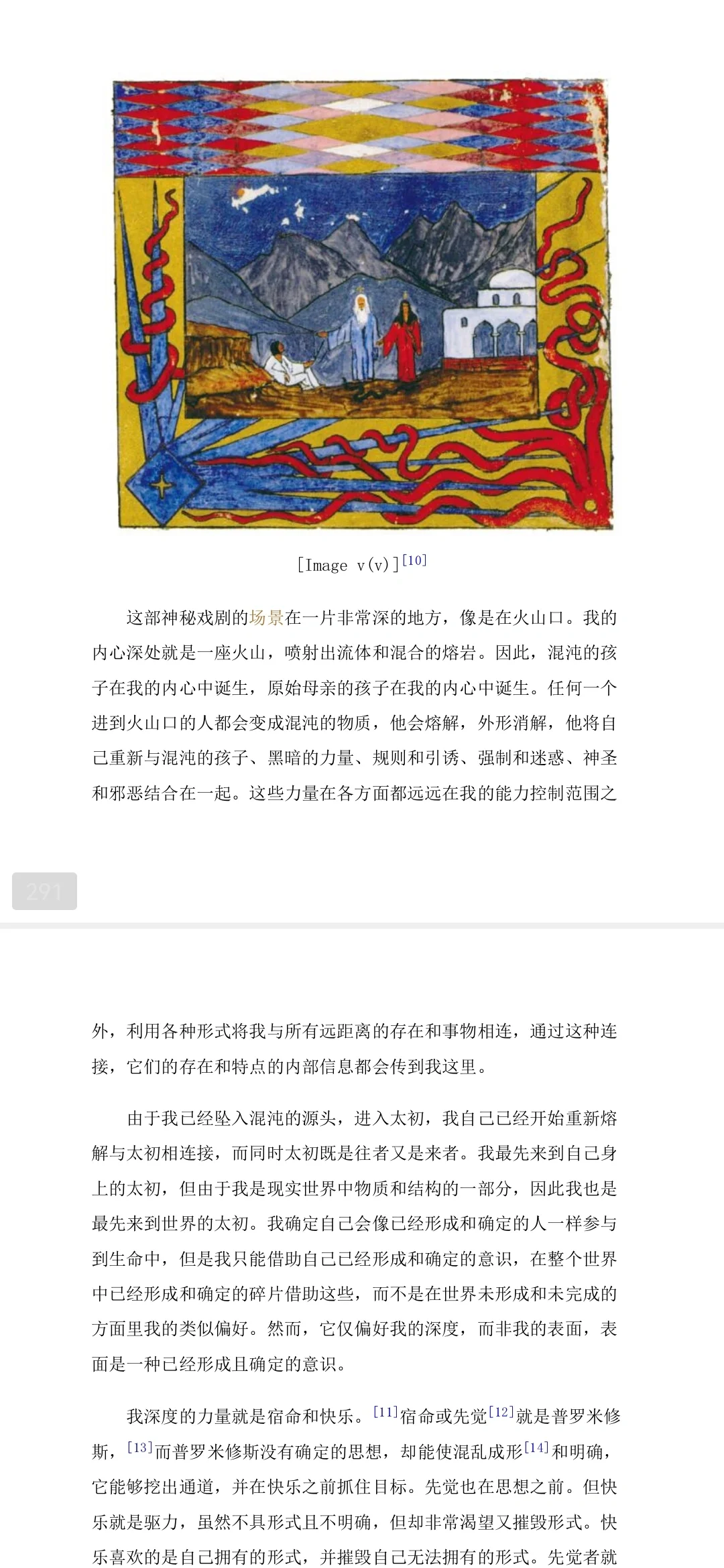 《红书》PDF 赠阅
