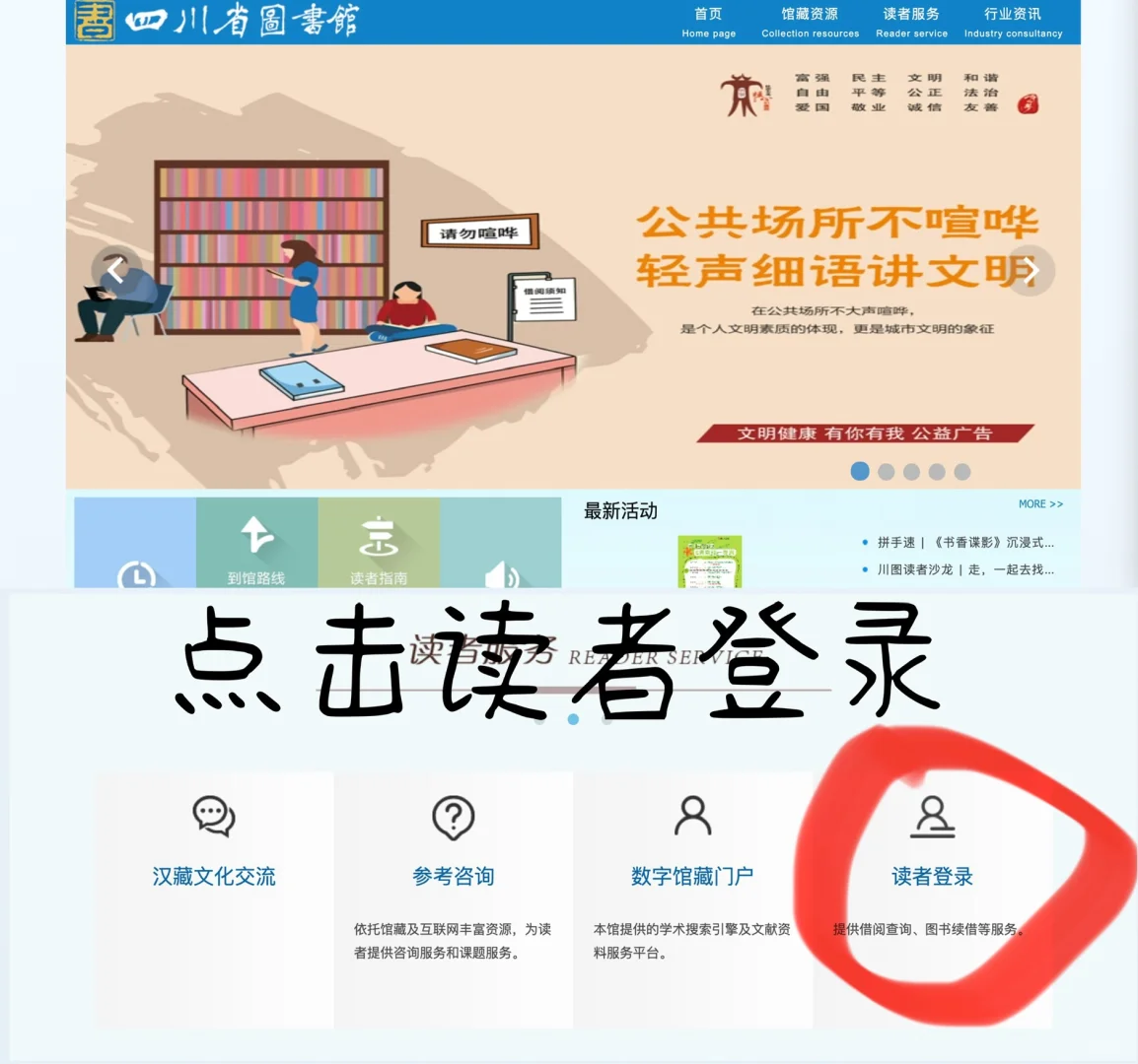 差点就老实付费去下载知网参考文献了……