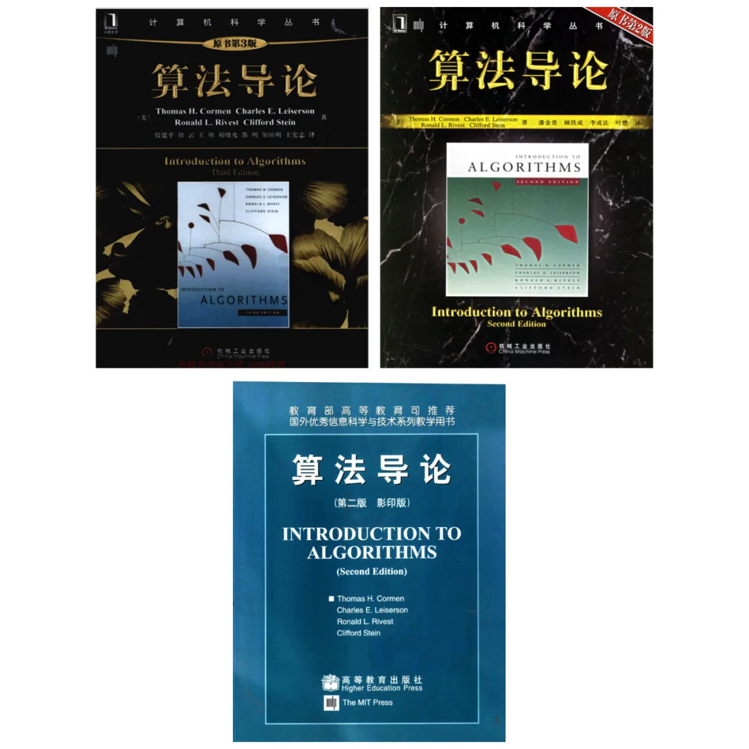 算法导论系列pdf电子书服务
