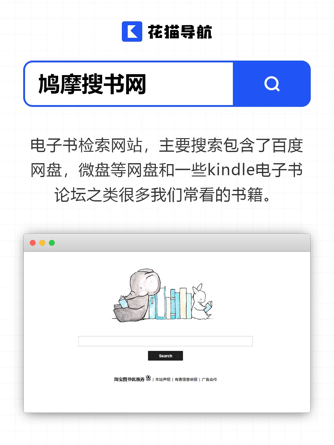记住这6个网站，让你搜索资源效率倍增