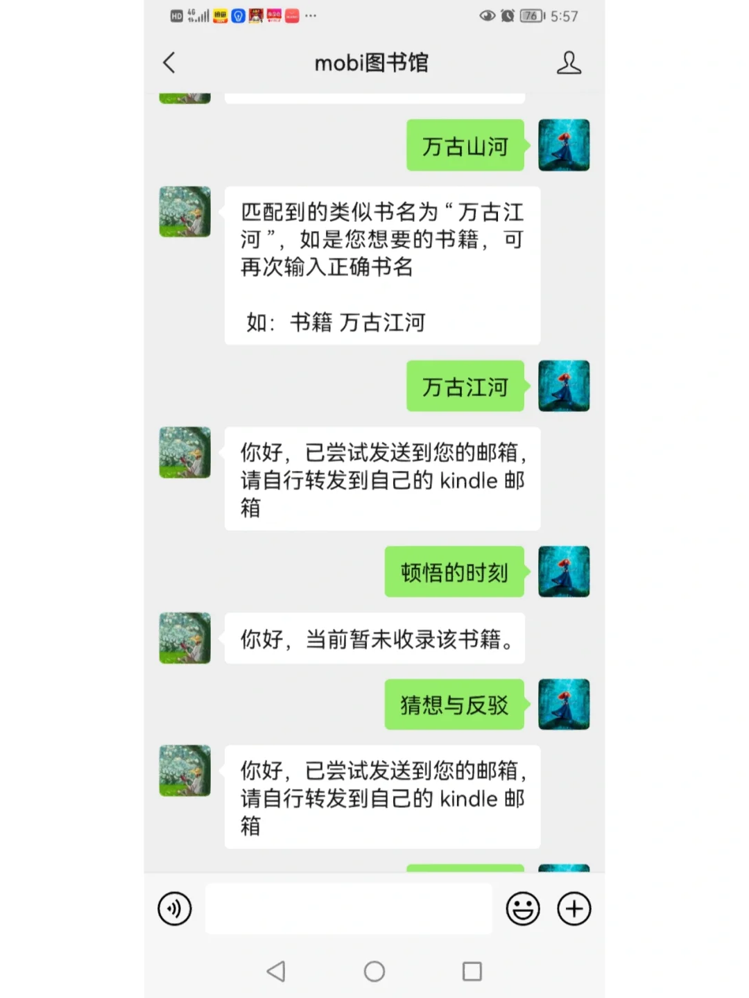 KINDLE传书GET新技能
