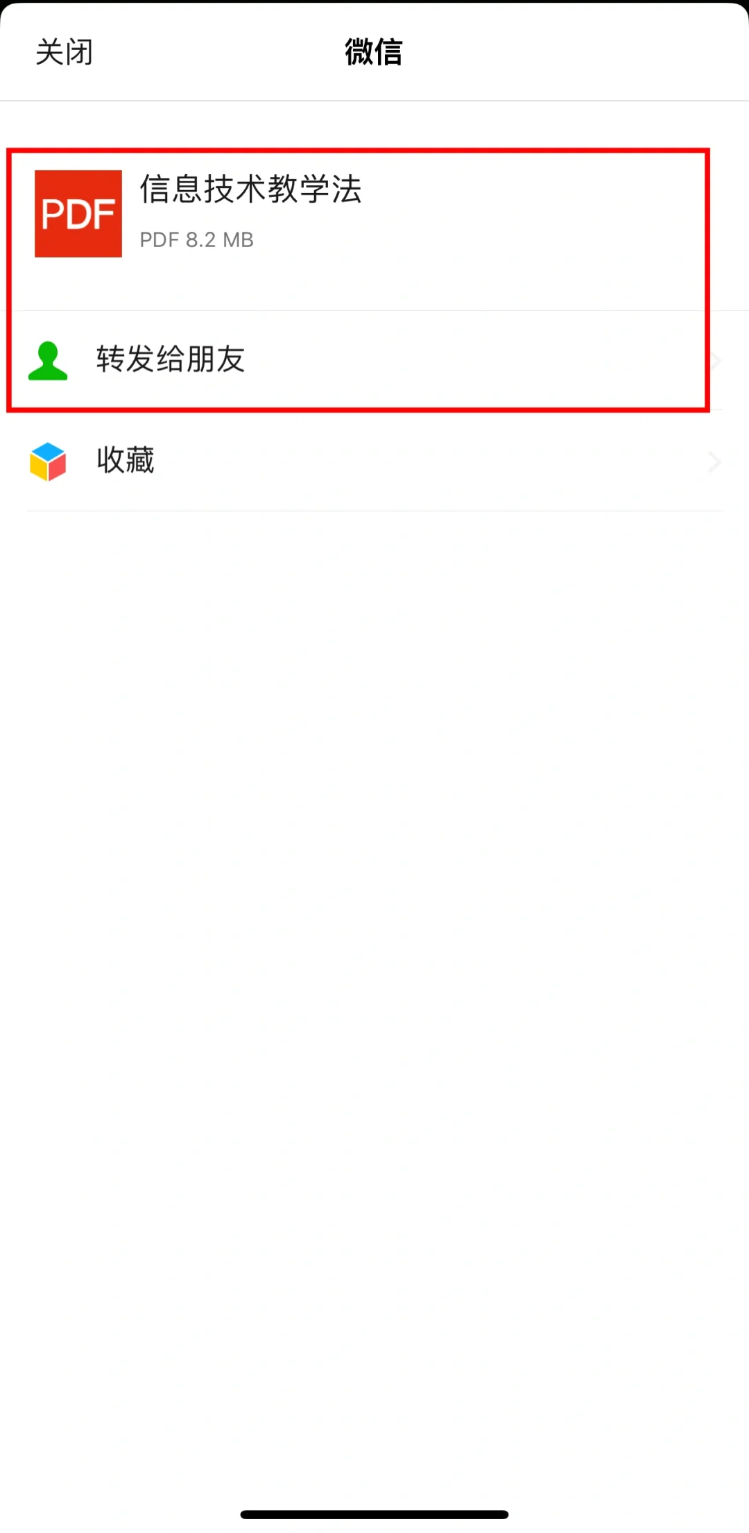 技术贴！在家扫描电子书