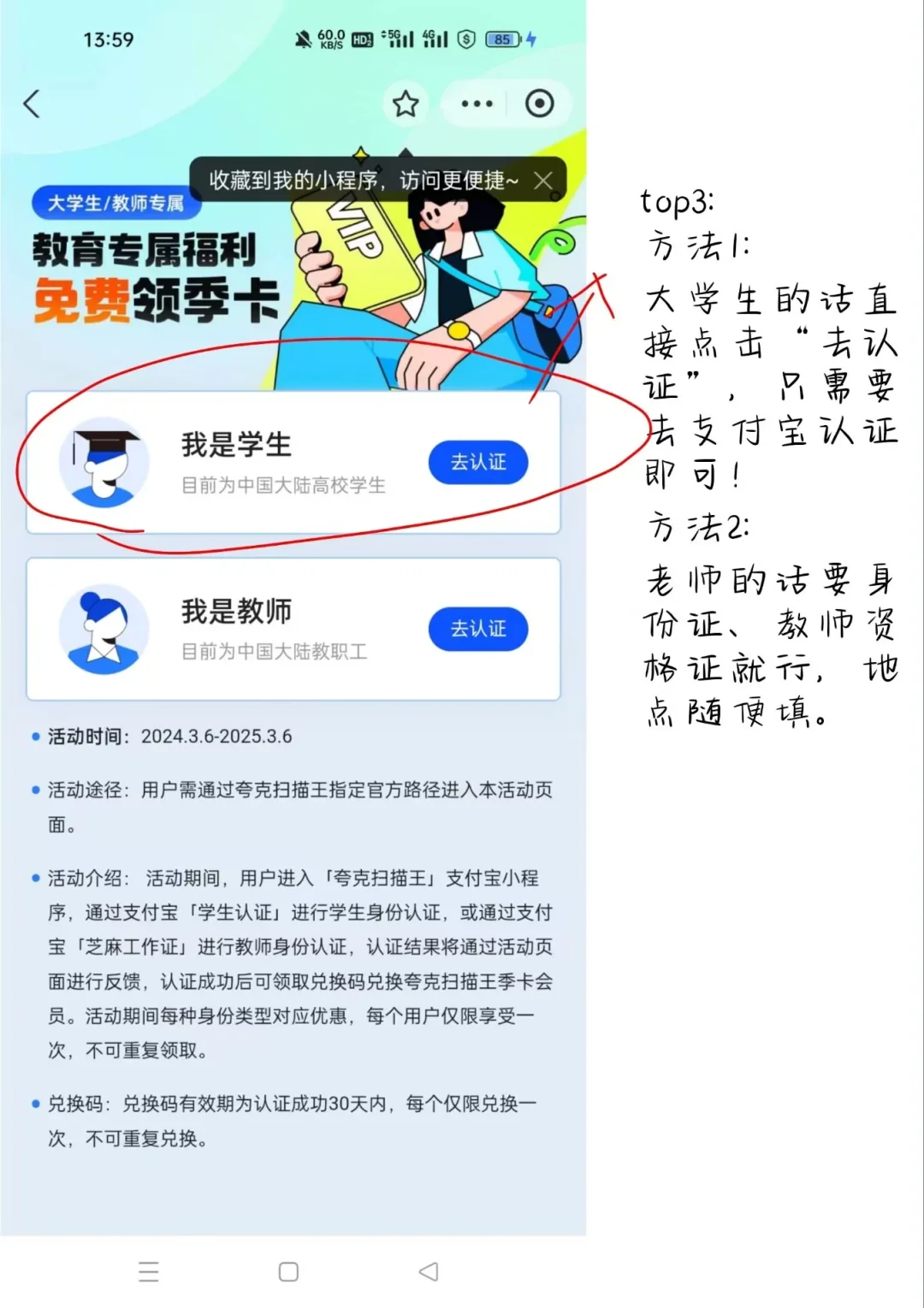 如何两分钟把纸质书弄电子书！