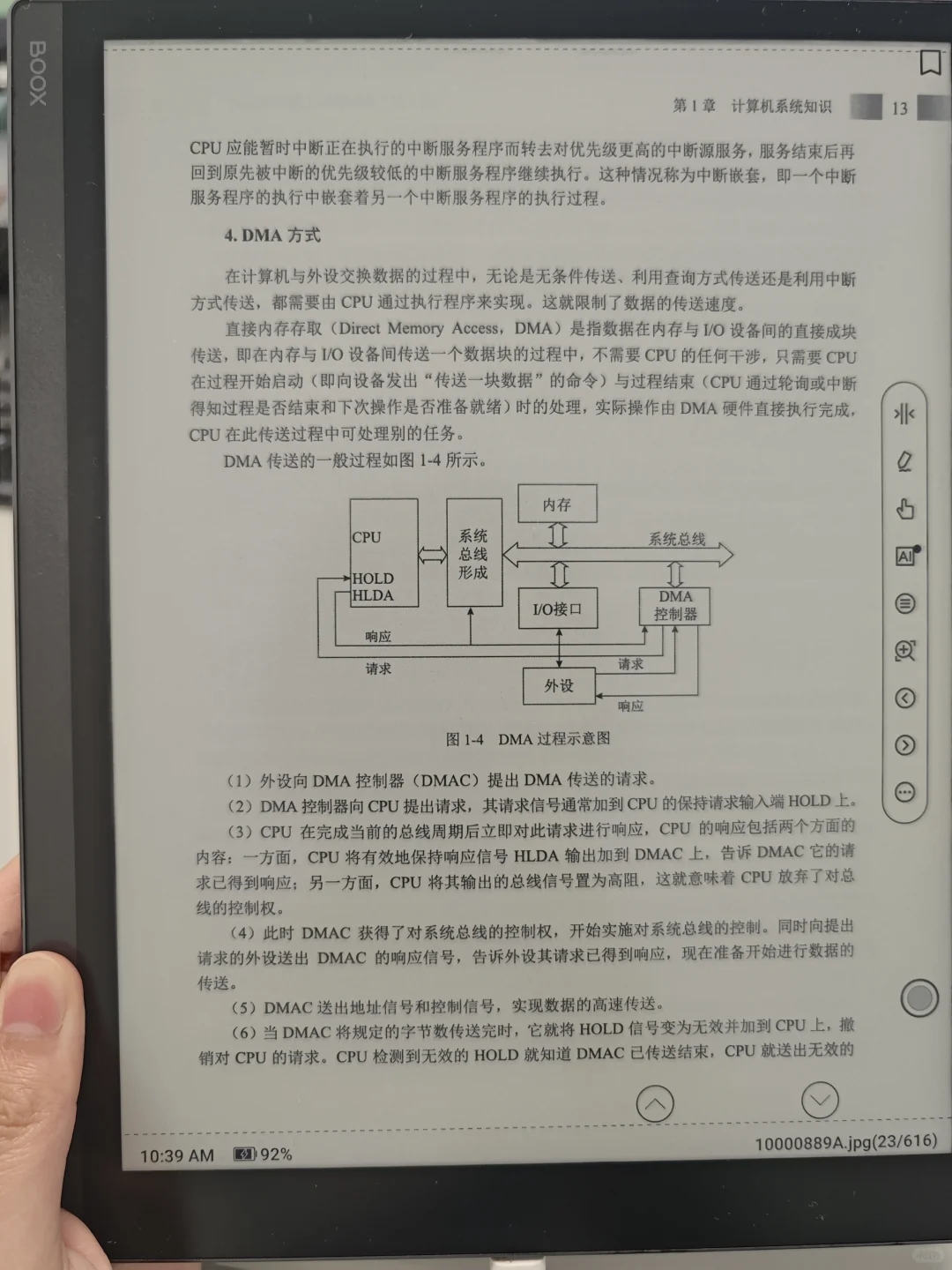 文石note x3 pro pdf
