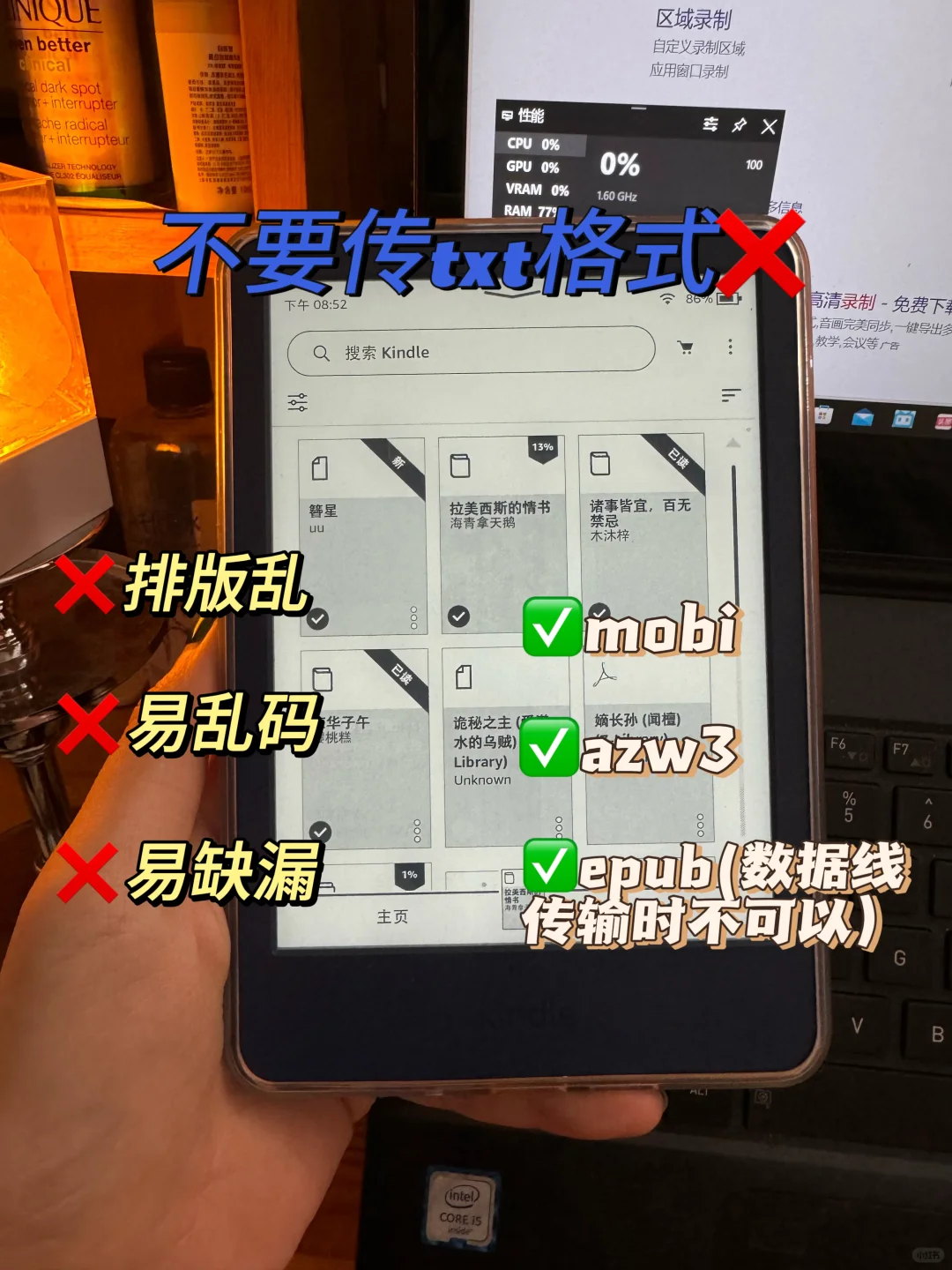 宝子们，kindle传书不要选txt啊❌‼️