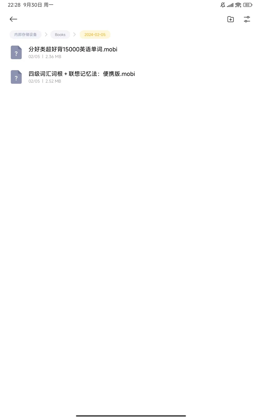 kindle看不了mobi，只能看PDF