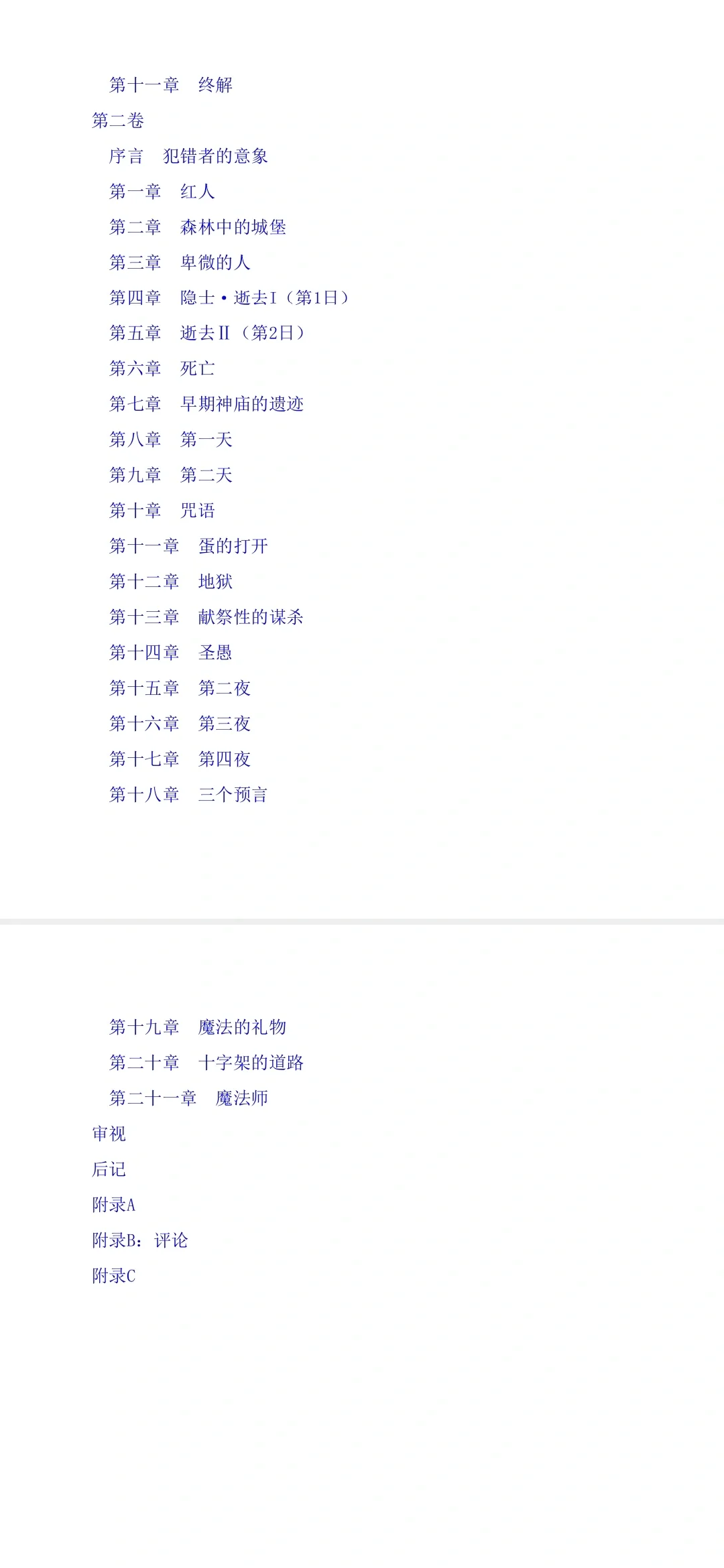 《红书》PDF 赠阅