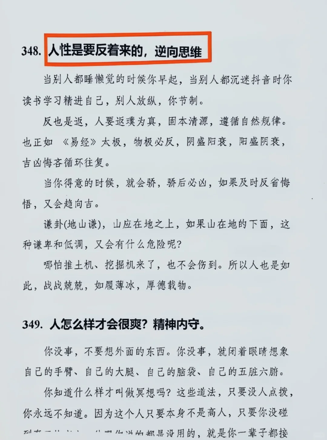 情场高手告诉你，异性间上瘾的关系是什么。