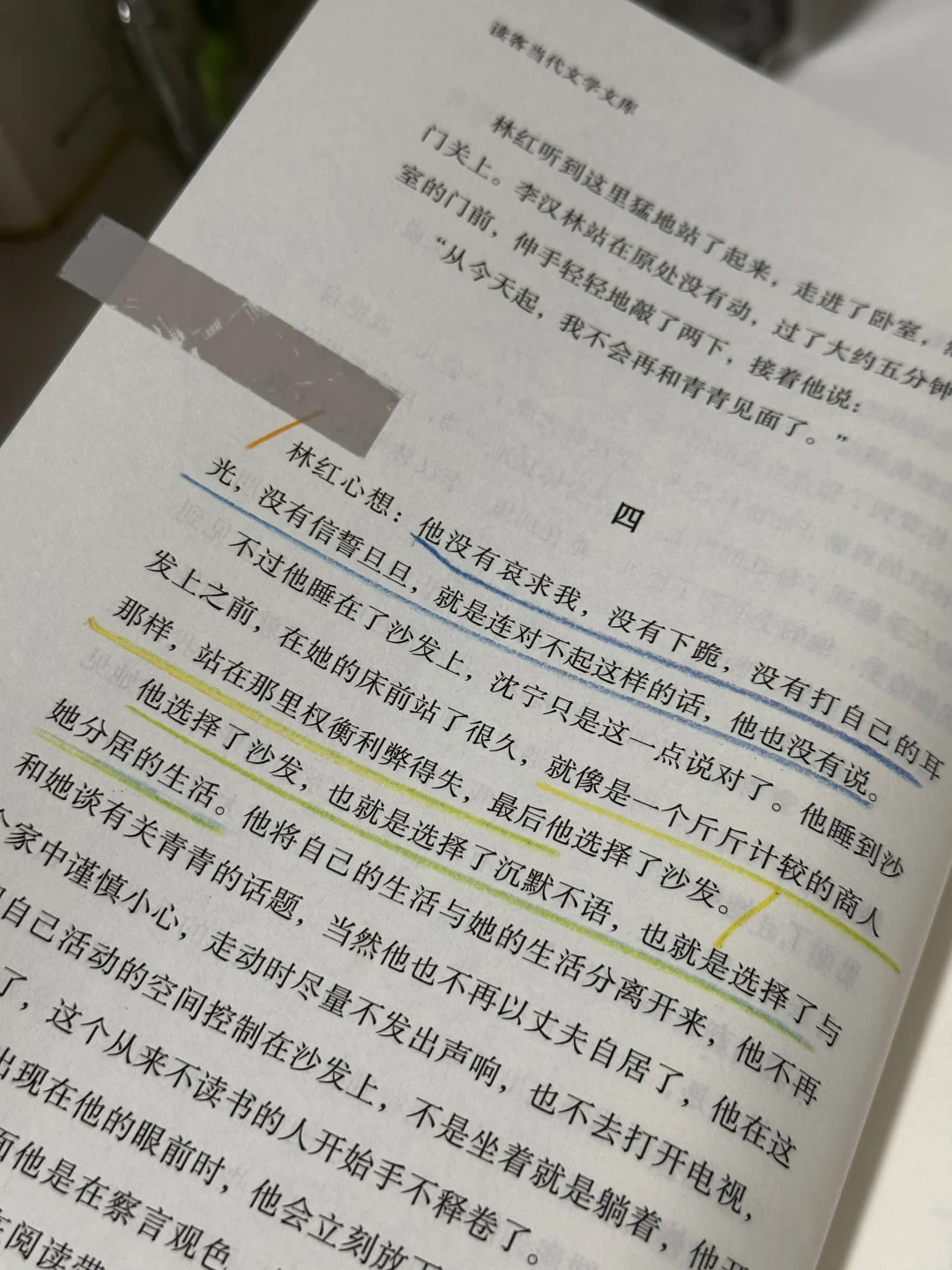 大半夜看哭了😭余华，你怎么那么会写啊！！！