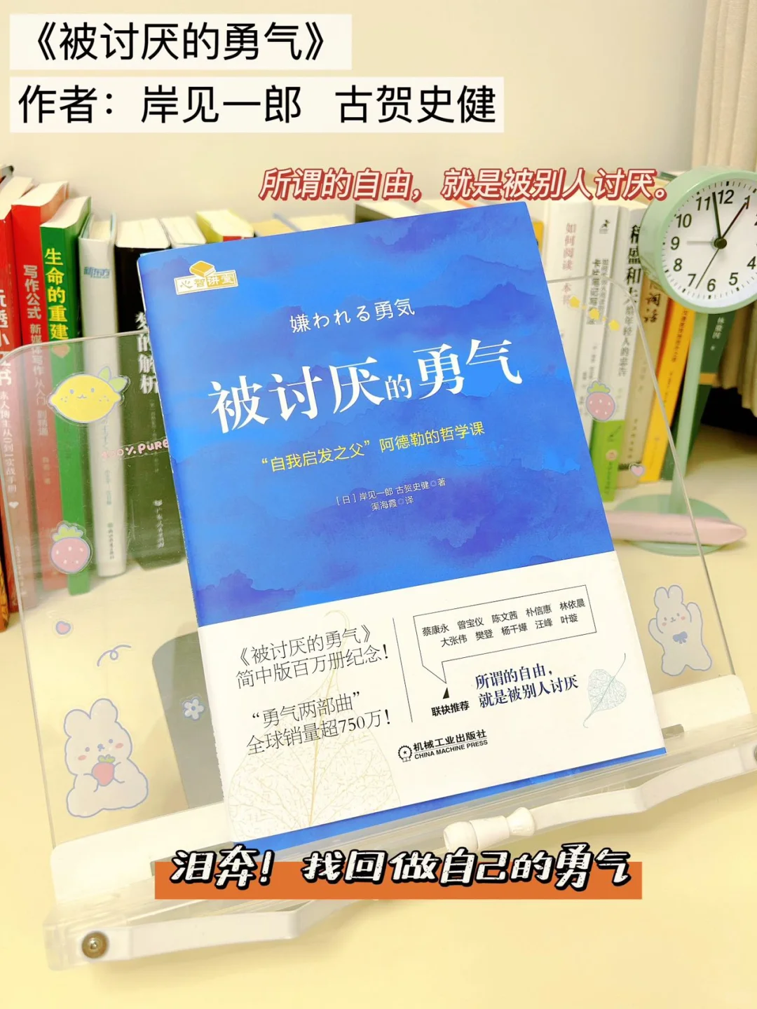 低谷期自救，建议你疯狂读这九本书