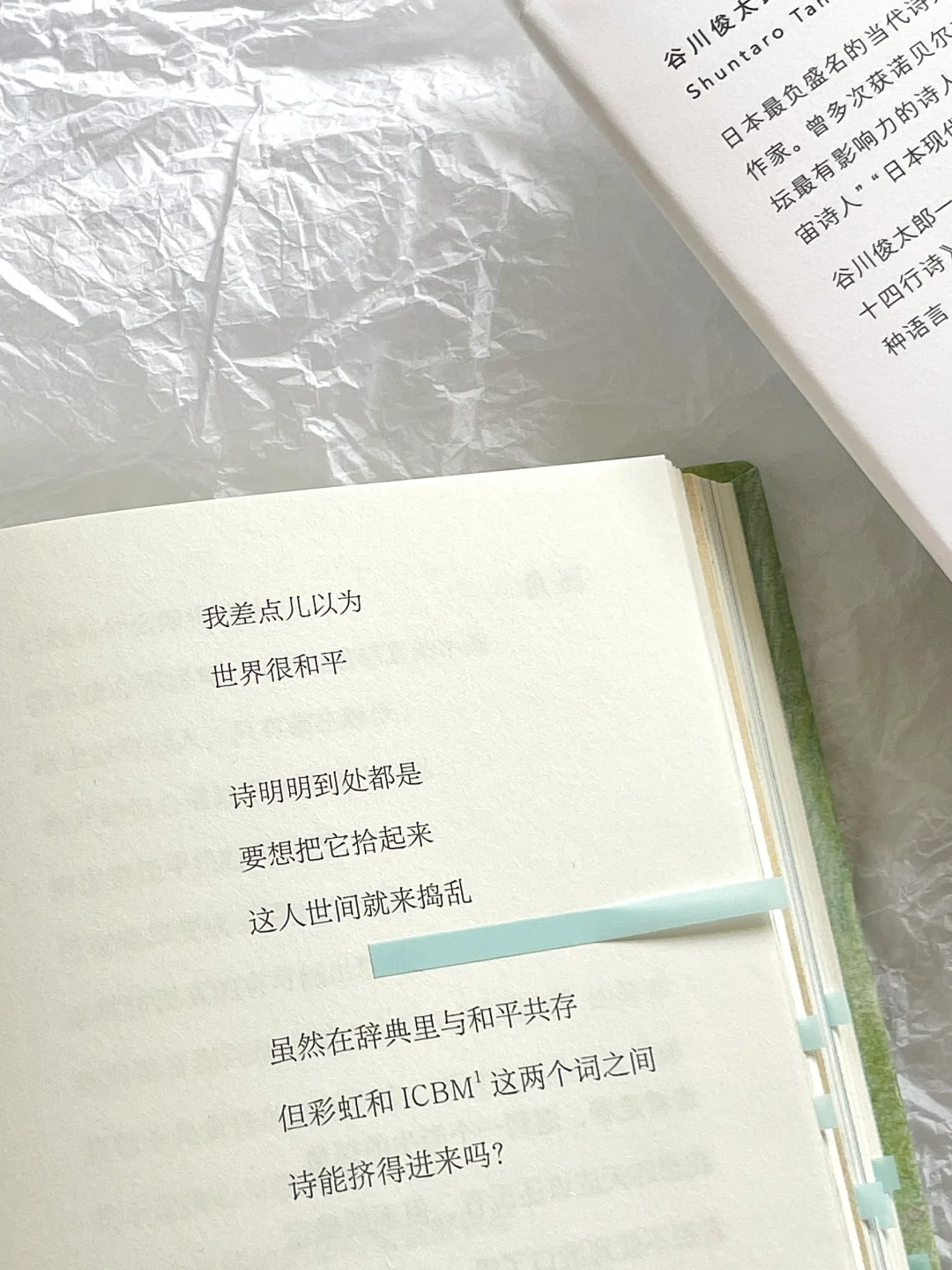 “我想，吹吹宇宙的风。”