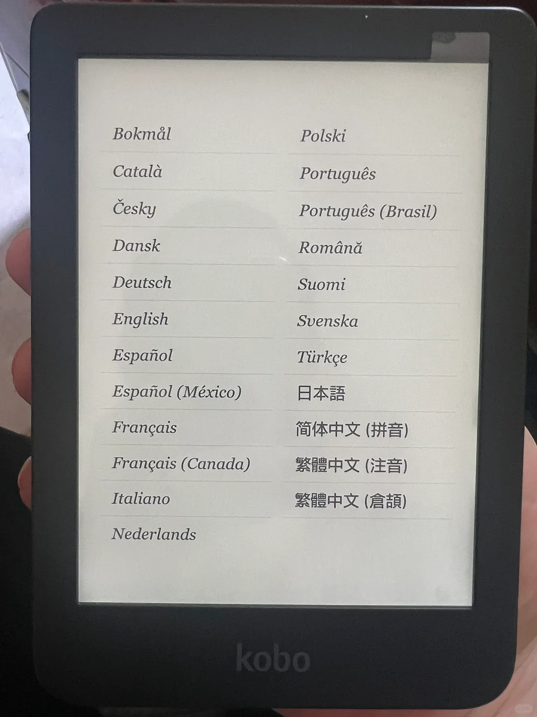 kobo 还是kobo