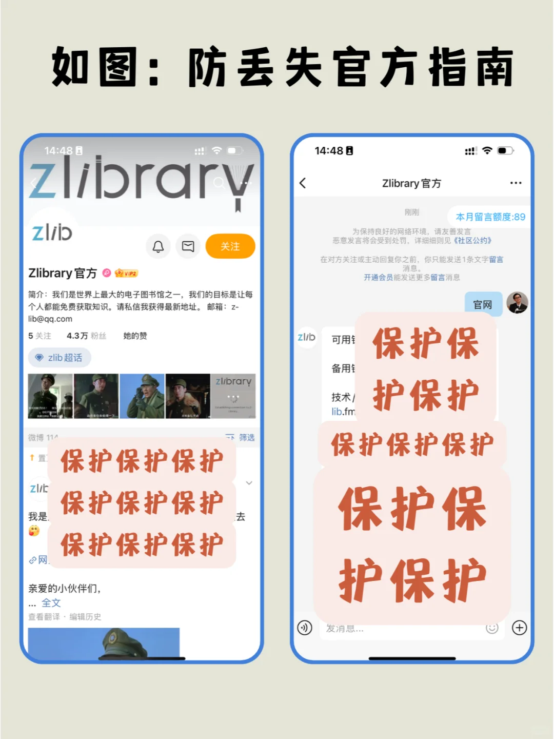iPhone电子书自由，授人以鱼不如授人以渔