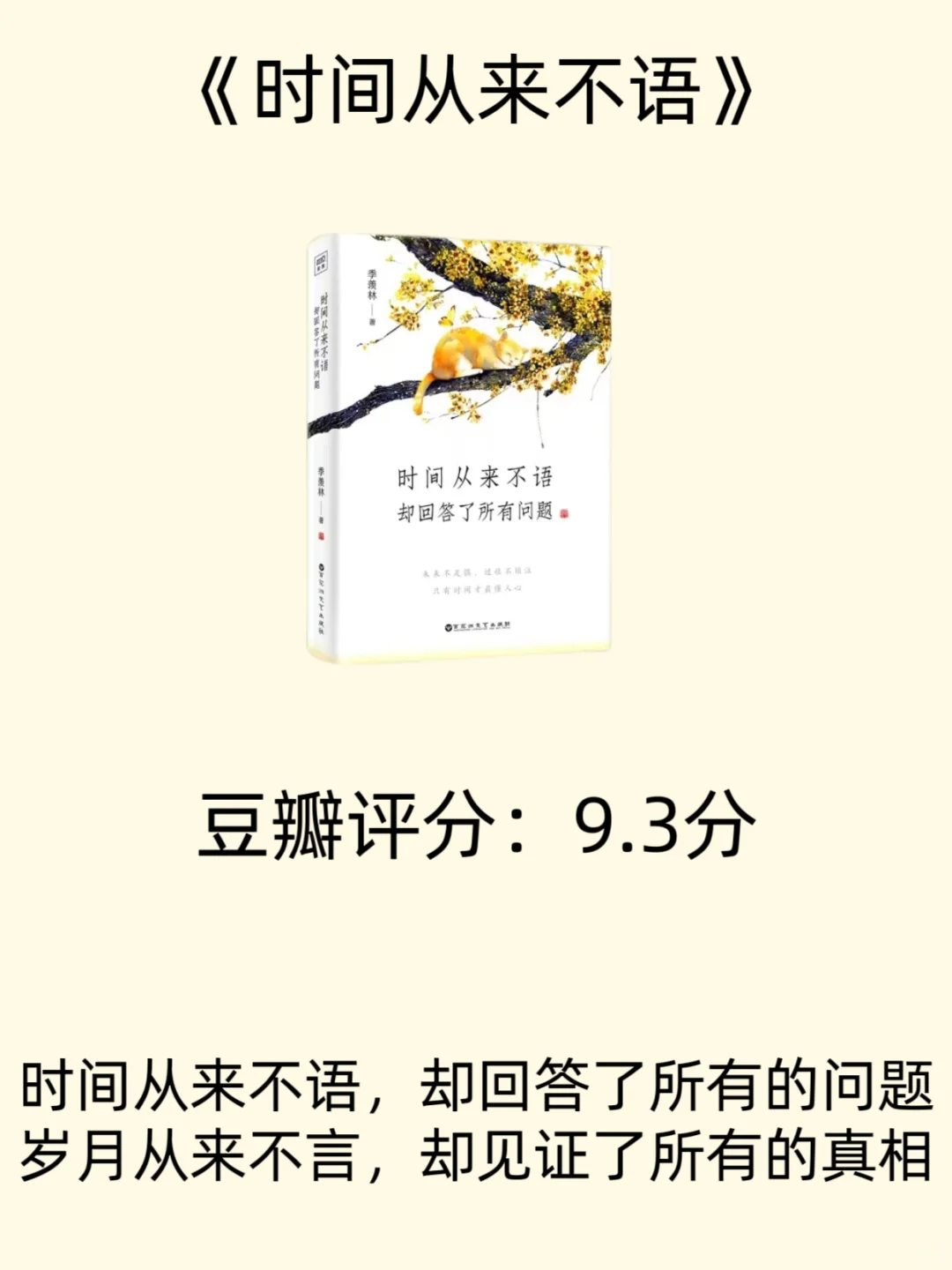 女性必读书单|这8本书往烂了翻