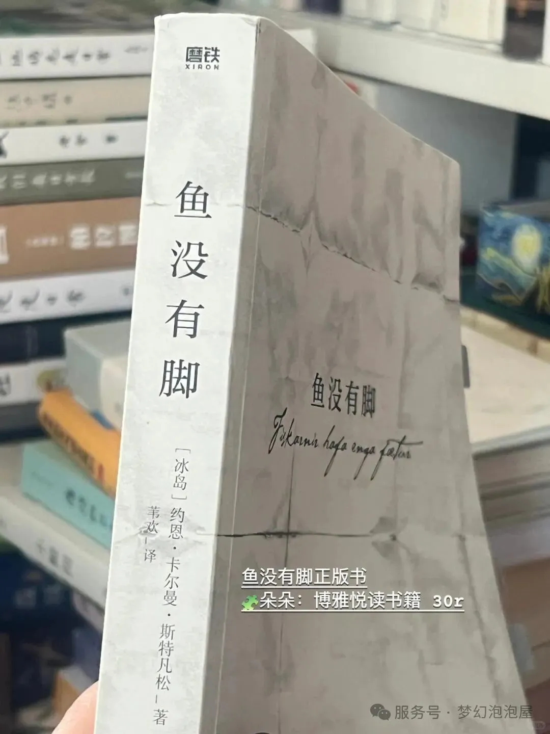 5本超适合冬天躲被窝看的温暖治愈书单！5