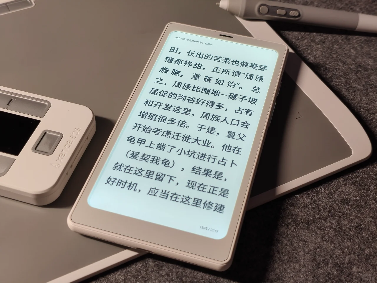 文石小白马：999真香，1800太伤！