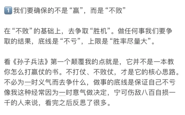 孙子兵法 电子版，epub，文件直发